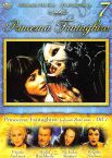 Princezna Fantaghiro DVD 7